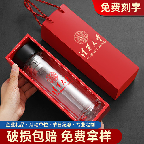 双层玻璃杯定制logo图案开业活动纪念H礼品水杯订做广告杯子可印