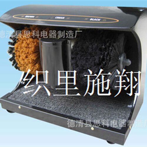 全自动 擦鞋机 家用 自动 感应 刷鞋机 电动P檫鞋机器 包邮送鞋油