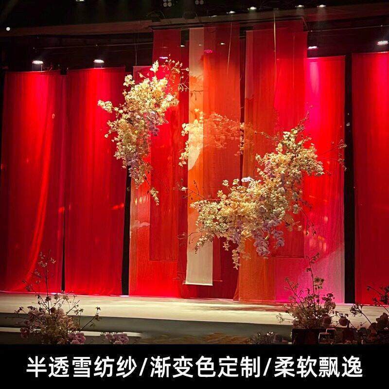 半透纱打印雪纺装饰屏风纱婚庆背景布幔定制纱缦婚礼橘红橙渐层色