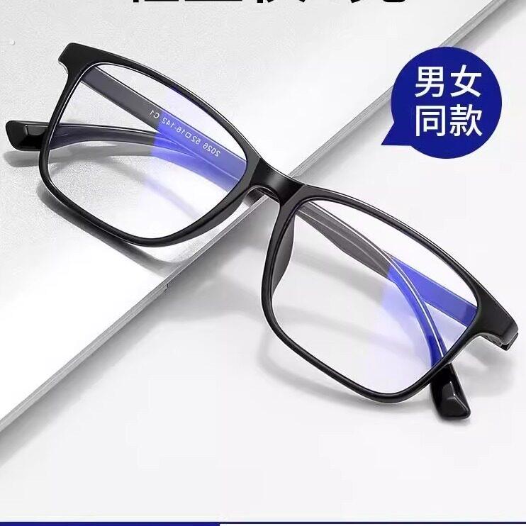 防蓝光眼镜男抗辐射疲劳平光无度数护眼看手机不伤眼保护眼睛女款