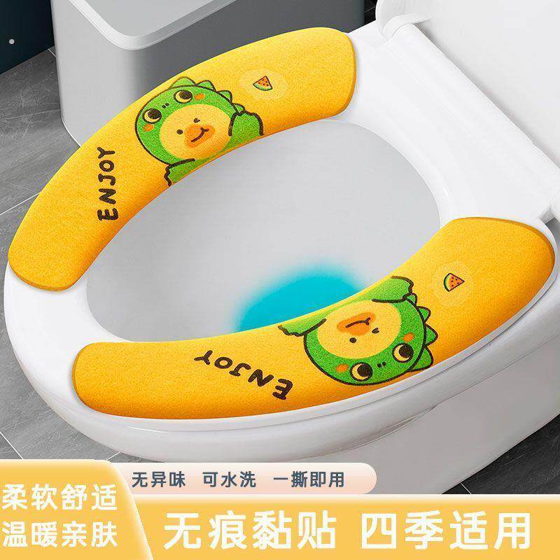 四季通用防水马桶垫舒适水洗马桶垫四季通用厕所防护用品坐便垫子