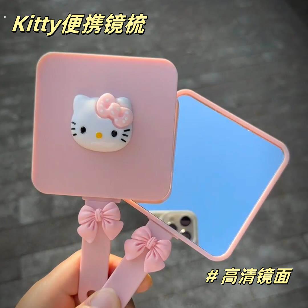 化妆镜带梳子小巧创意小镜子套装可爱户外可携式镜梳一体女化妆镜