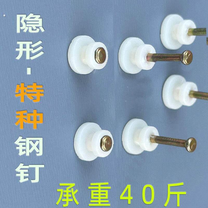 相框背后挂钩挂钉水泥钉神器结婚照大相框免打孔无痕钉墙钉挂画