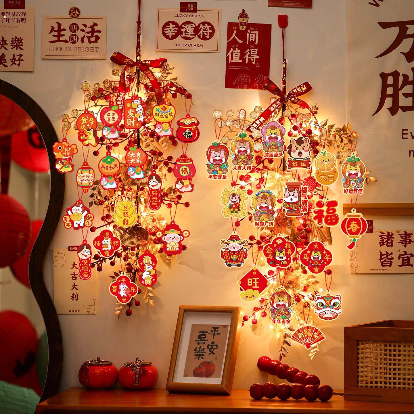新年装饰红果挂件春节过年客厅家用2026新款马年商场喜庆布置挂饰