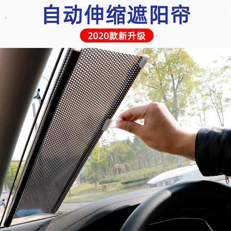 汽车后窗遮阳挡后挡挡风玻璃防晒隔热自动伸缩式大货车电动车窗帘