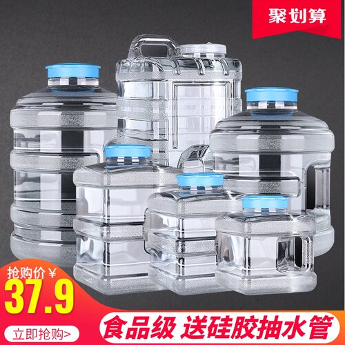 透明矿泉水桶功夫茶具手提纯净水桶PC饮水L机家用食品塑料方形储