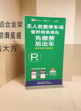 丽屏展架商场广告立牌n80*180KT板海报1*2米门型落地式广告牌海报