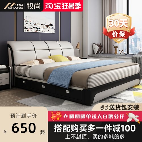 现代简约皮床1.8m小户型双人床1.5m储物意式Q极简主卧大床软包婚