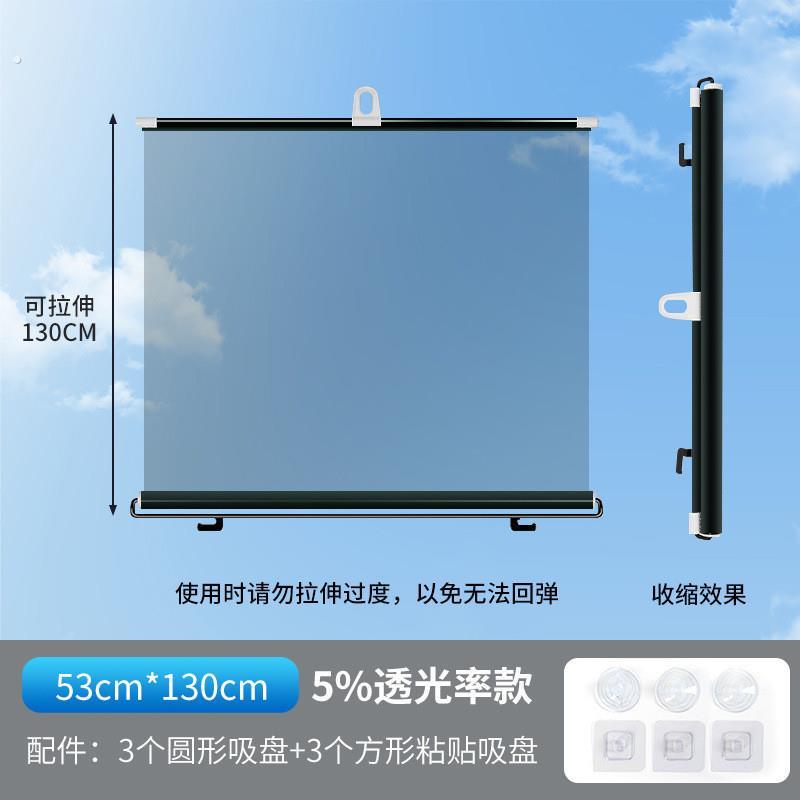 车遮阳前挡膜玻璃伸缩式遮阳帘太阳膜高清透明隔热吸盘式客车