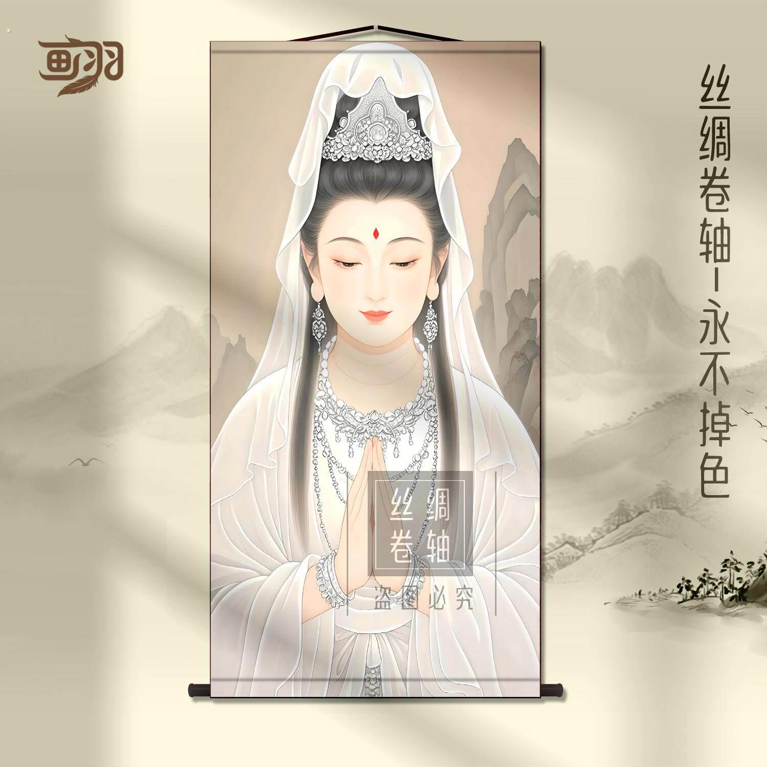 慈悲观音画像结缘观音救苦救难观世音菩萨供奉画丝绸卷轴挂画