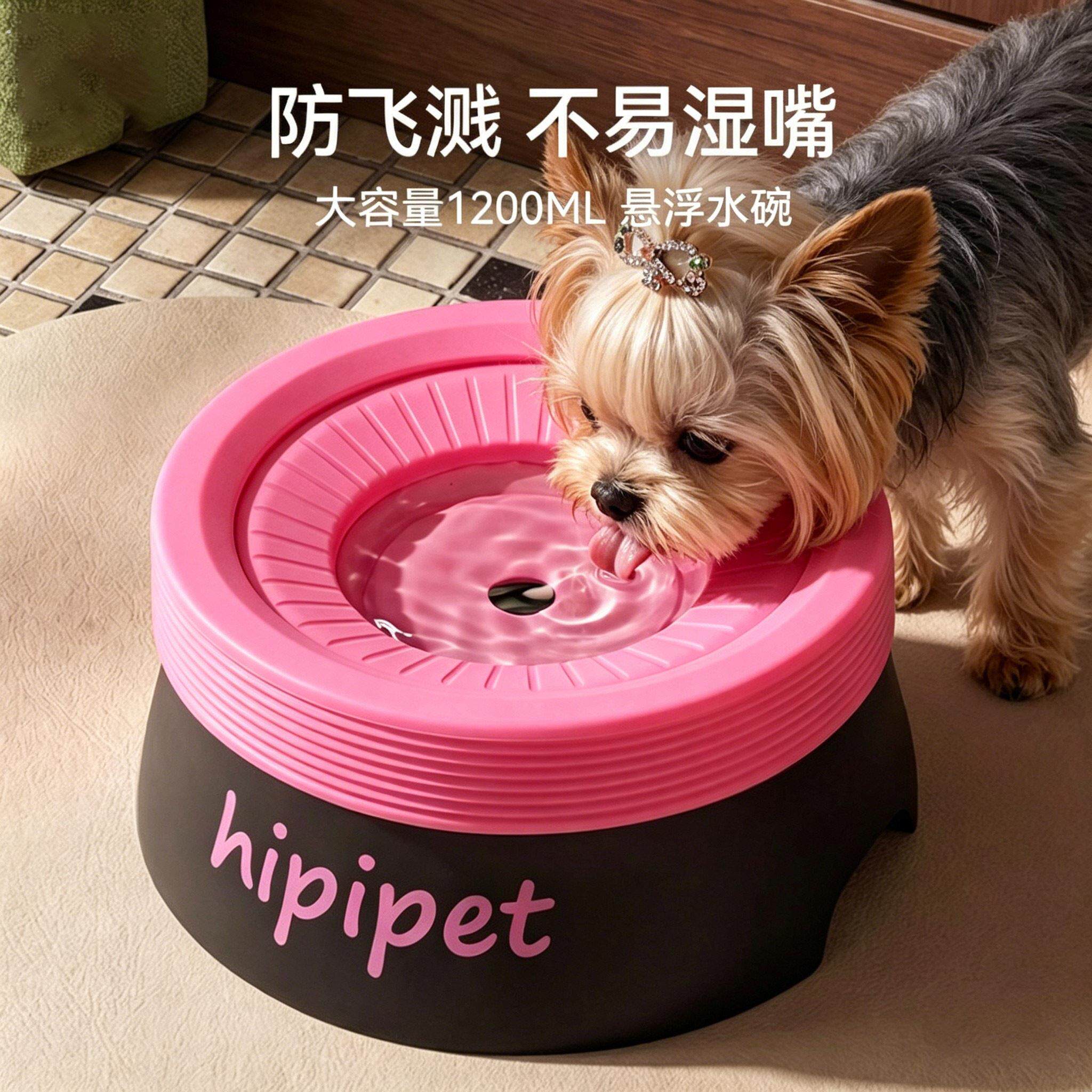 约克夏专用狗碗喝水器马尔济斯狗狗悬浮水碗不湿嘴饮水器小型幼犬