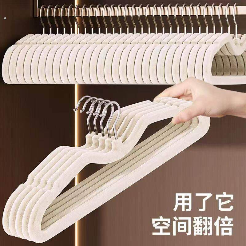 短颈脖子植绒衣架家用衣柜挂衣防滑无痕省空间布艺晾衣服架衣架子