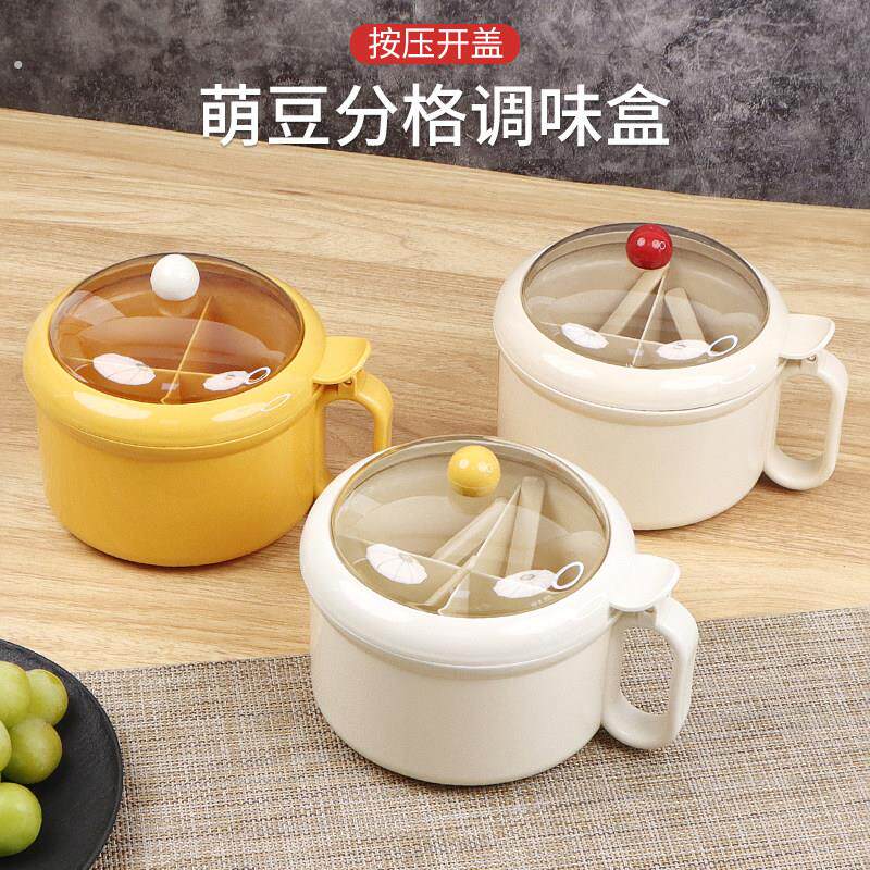 四格圆形加厚调味盒塑料调味盒套装彩色调味缸调味罐厨房佐料罐