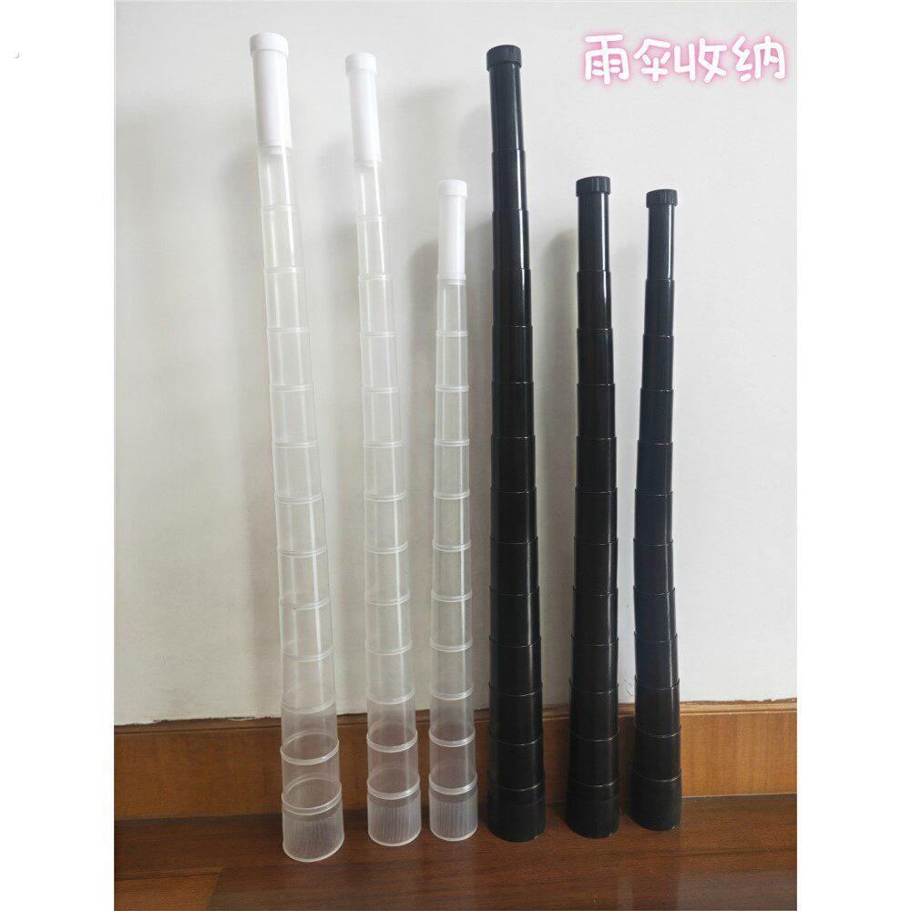 雨伞配件创意雨伞套透明套子塑料不滴水可伸缩套大小号雨伞防水套