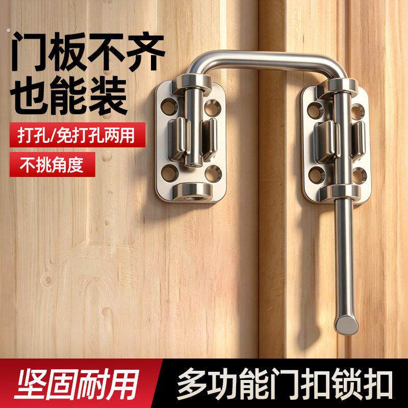 新型推拉门锁免钉移门搭扣可调节门插销免打孔粘贴式门栓固定卡扣