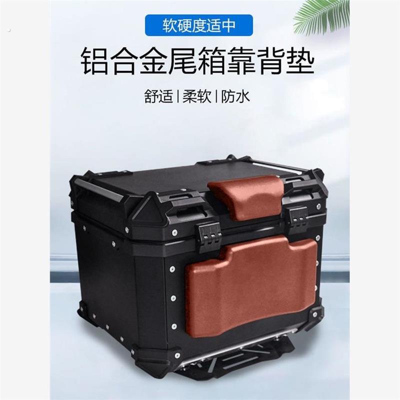 电动车后备箱靠垫新款棕色后靠背摩旅滑板车防水防晒粘贴后靠软垫