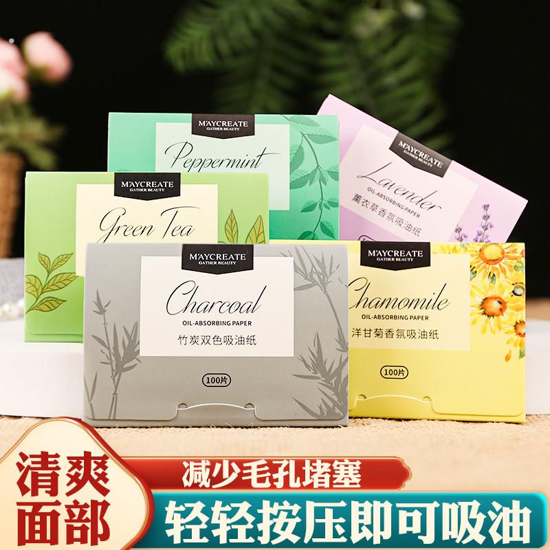 竹炭香氛面部吸油纸绿茶化妆清爽毛孔粗大出油汗男女脸部