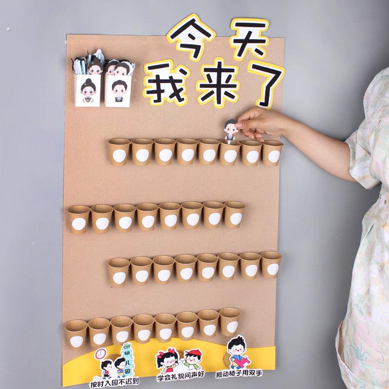 幼儿园进区卡签到墙区角环创材料中班创意主题墙班级布置墙面装饰