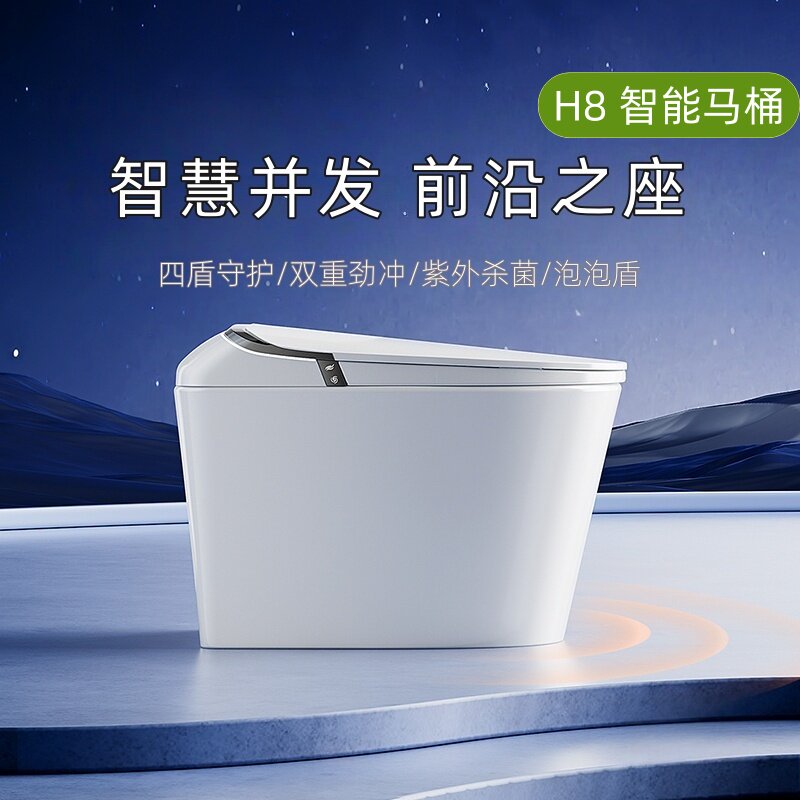 智能马桶虹吸式无水压限制坐便器