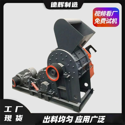 移动式双转子水泥块制砂机煤矸石焦炭粉碎机煤渣炉渣破碎机