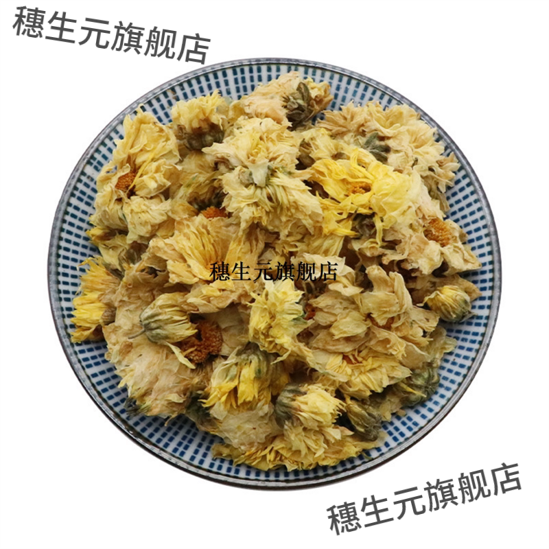 杭白菊500g克花茶朵无硫新