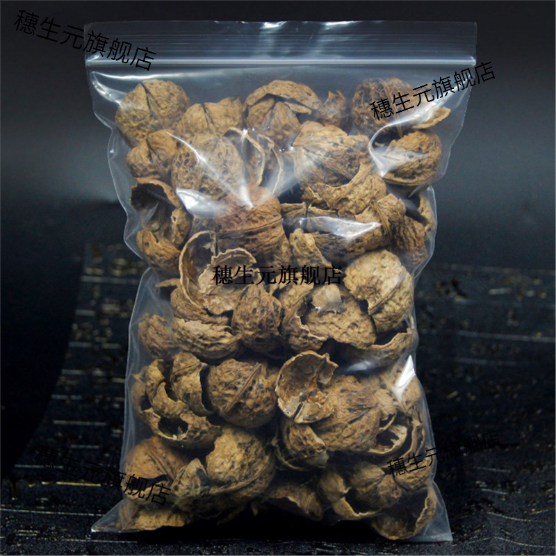 正宗云南大理野生老树核桃