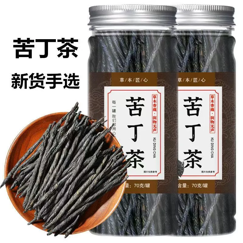 海南野生大叶苦丁嫩芽提神罐装