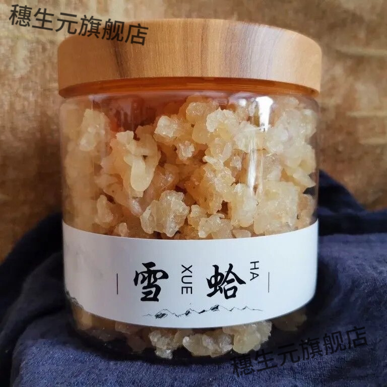 吉蛙吉林雪蛤油大粒净重400克东北雪蛤碎油足干无杂质家庭装