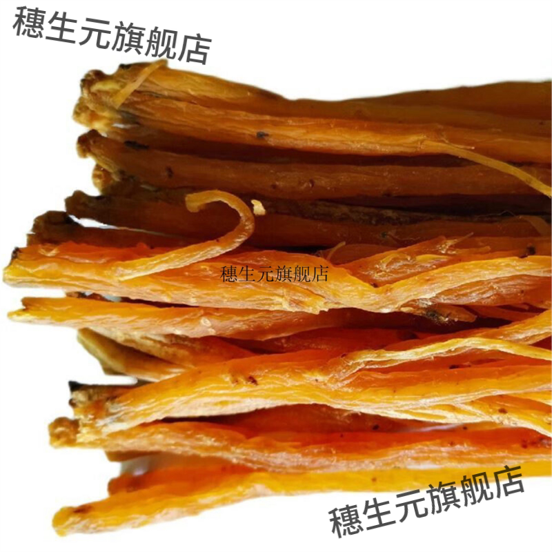 熟党参九制大条药店甘肃特