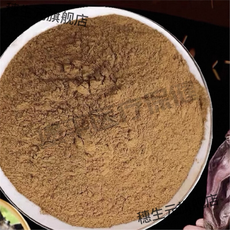 驴鞭干整根全套泡酒煲汤