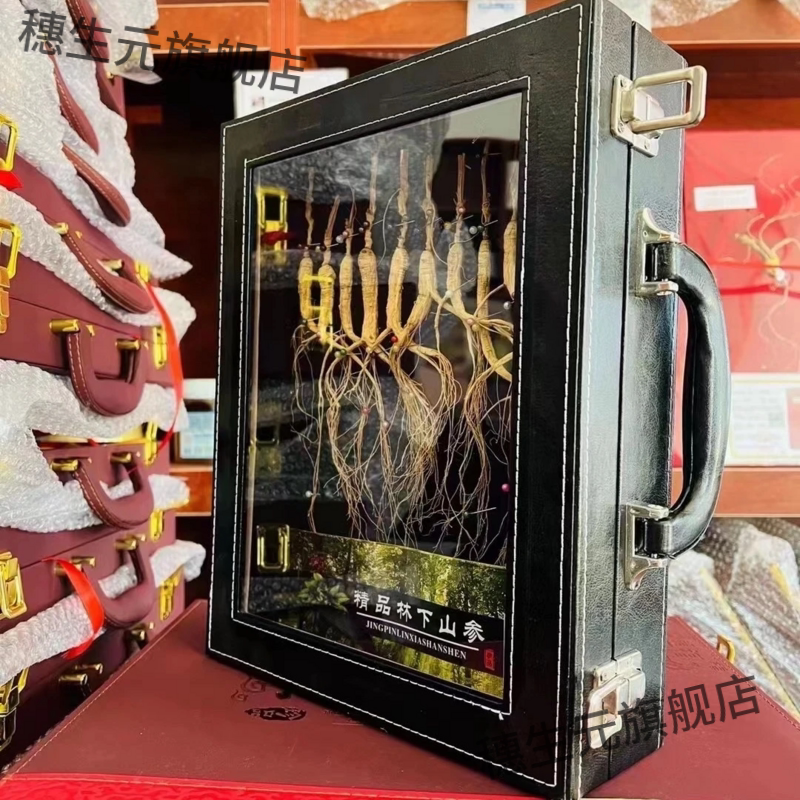 东北长白山林下参开窗礼盒10支