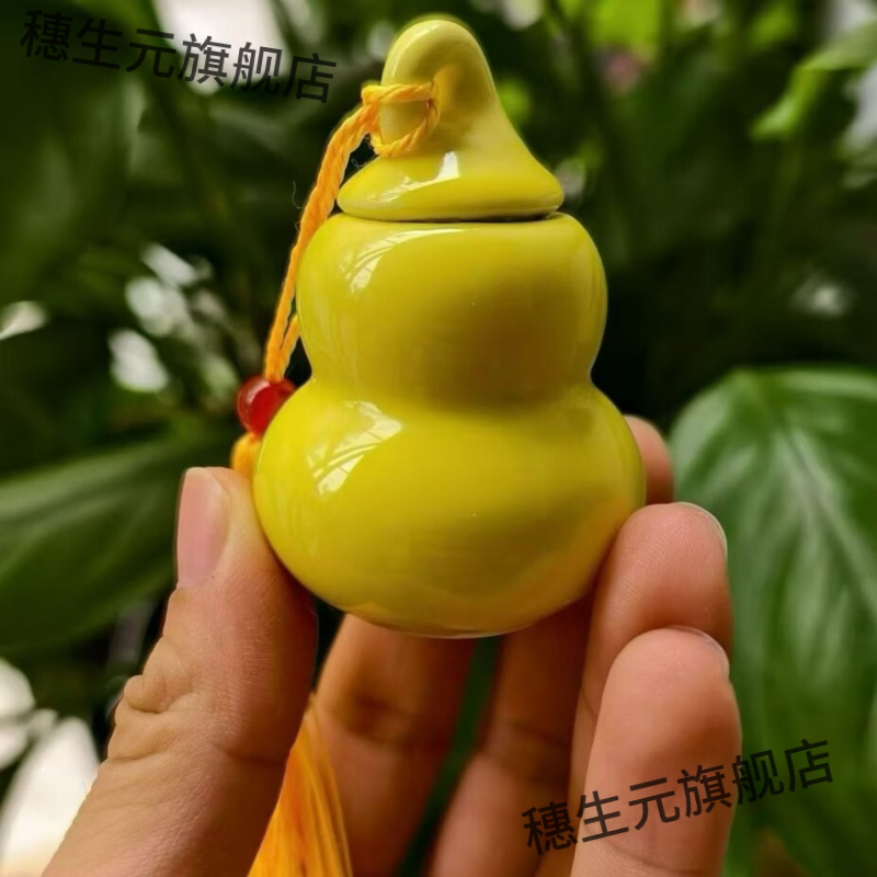 李汉辉闻香葫芦瓶便携调理脾胃