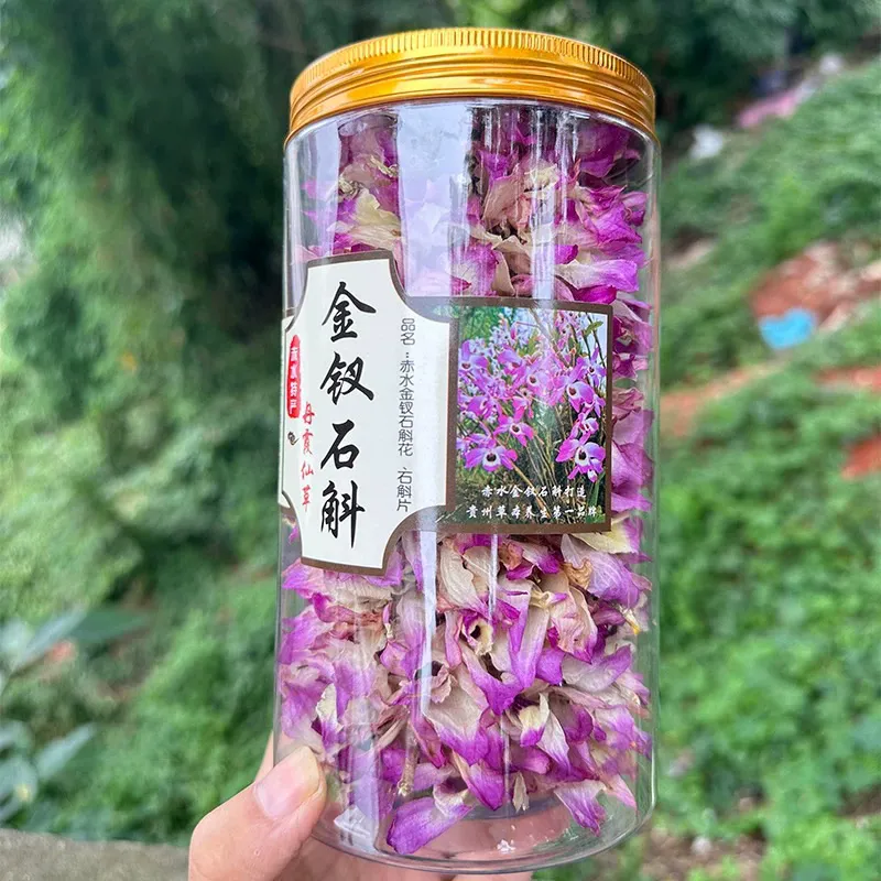 贵州新鲜特级金钗石斛花茶