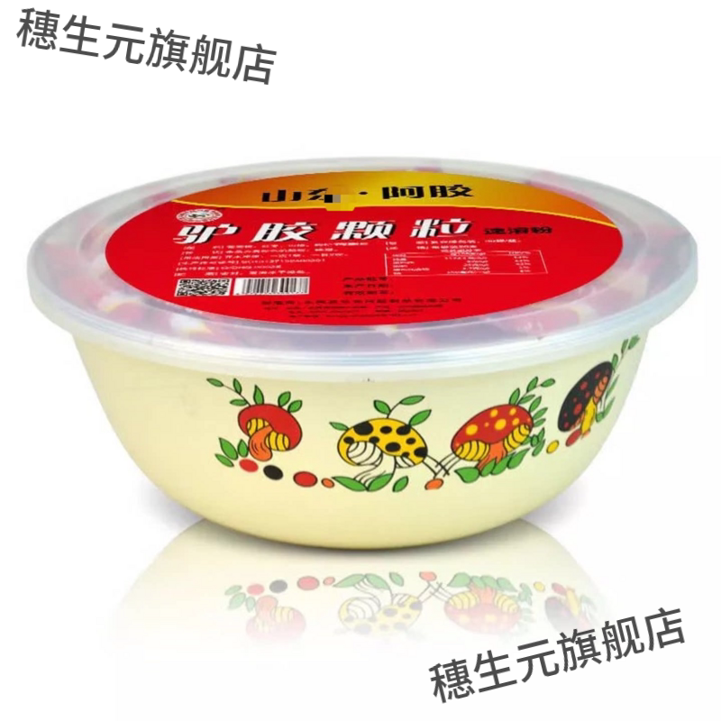 2盆60袋】山东阿正宗驴胶