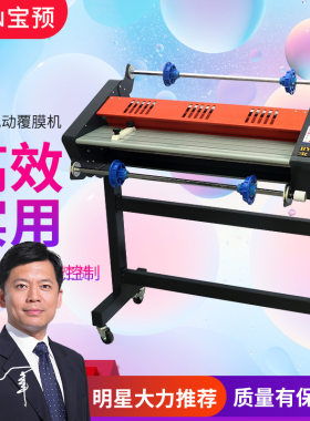 热覆膜机橡胶滚胶辊内加热专业机覆膜带脚架冷热两用冷裱机覆膜机