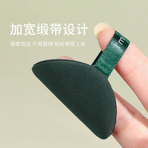 Myonly/麦欧丽【7片装】双面气垫粉扑干湿两用不吃粉服帖超软盒装