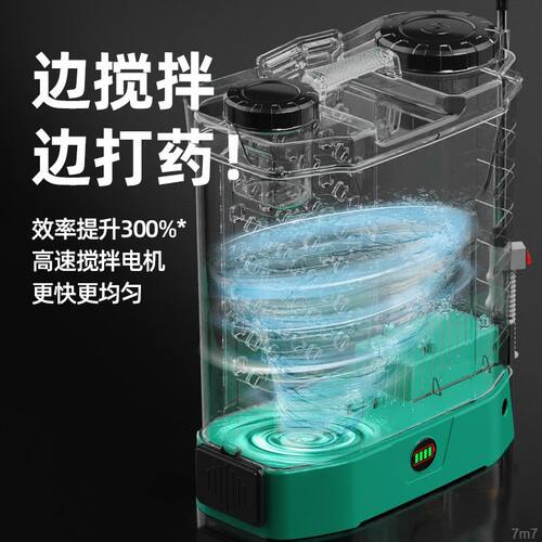 【60安抽拉锂电池搅拌双电机】轻力电动喷雾器21伏高压农用打药机