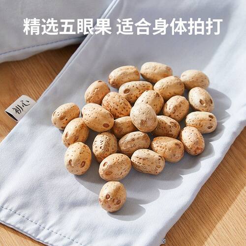 初心拍打袋养生经络拍五眼果敲背肩颈疏通捶打袋甩背袋甩袋按摩锤