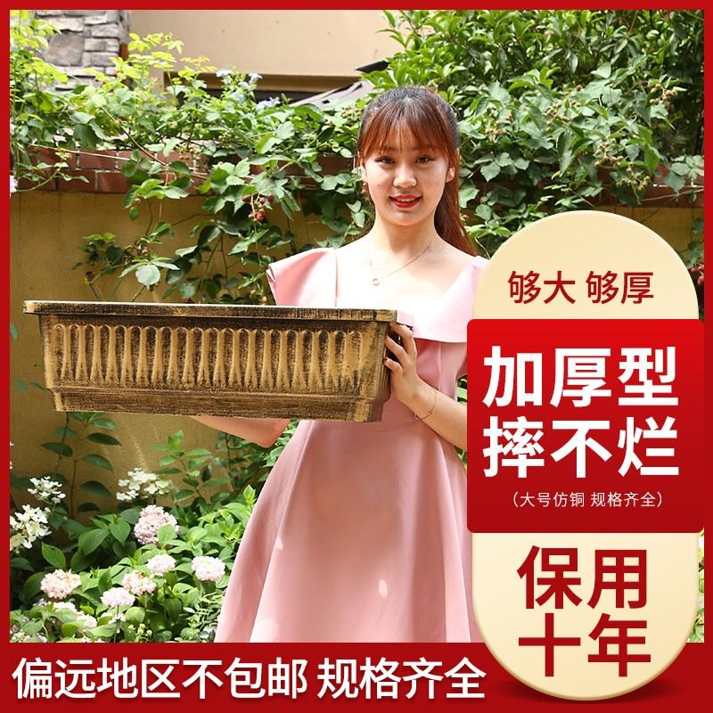 超大长方形塑料花盆大号加厚阳台庭院荷花睡莲养鱼种菜盆清仓花盆