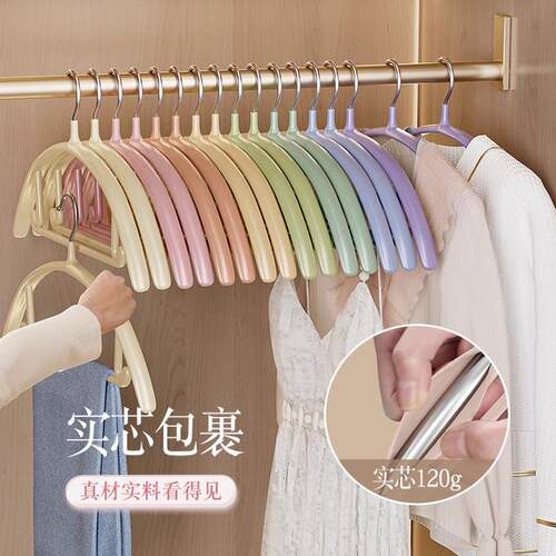 【越图】彩虹无痕防滑衣架晾衣架防滑不起包  彩虹色8支