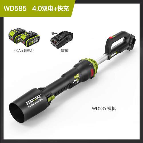 威克士WD585多用大功率鼓风机强力清灰工业级电动除尘吹风机WU231