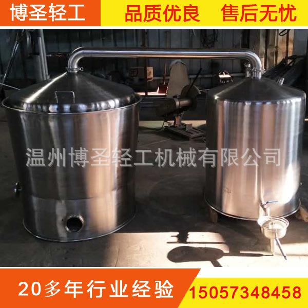 200L米酒蒸馏机500L白酒蒸馏机高粱酒蒸馏锅米酒蒸馏锅