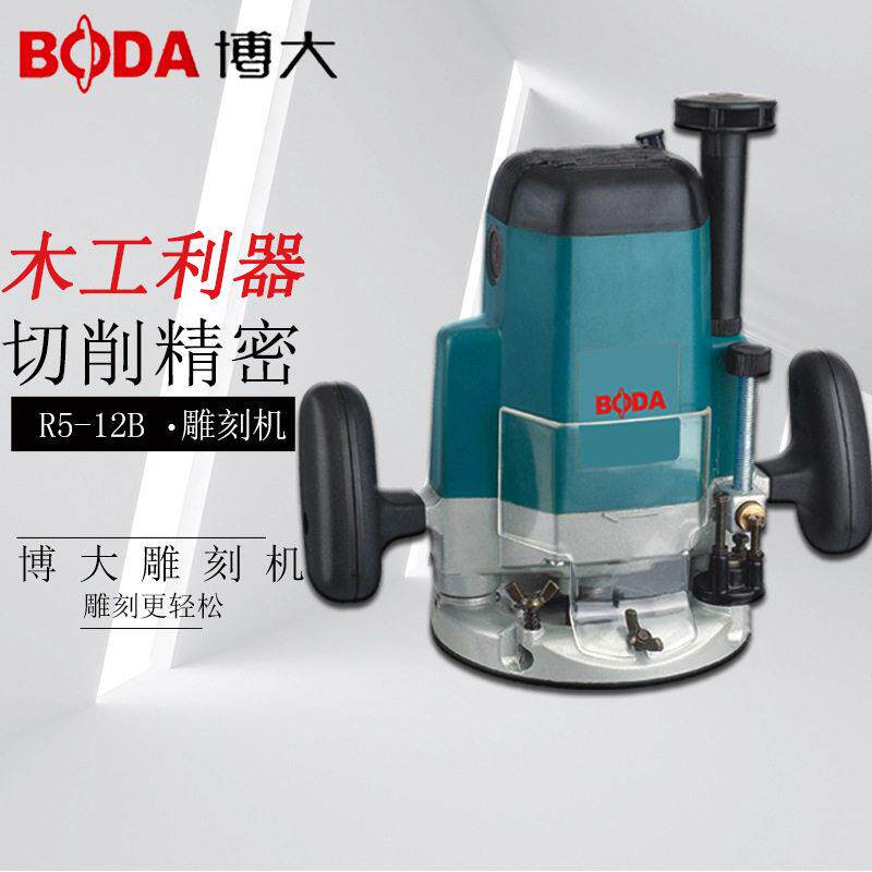 博大电木铣木工雕刻机大功率修边机开槽机DIY电动工具锣机多功能