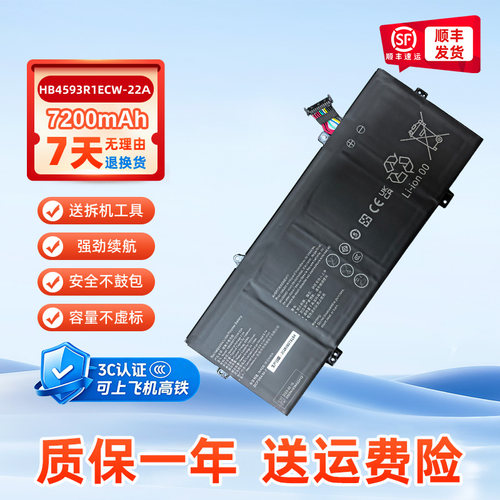 适用华为MateBook 14 2020/2021 MACHC-WAH9LP KLVF-16 KelvinL-WFH9B HB4593R1ECW-22A电脑电池