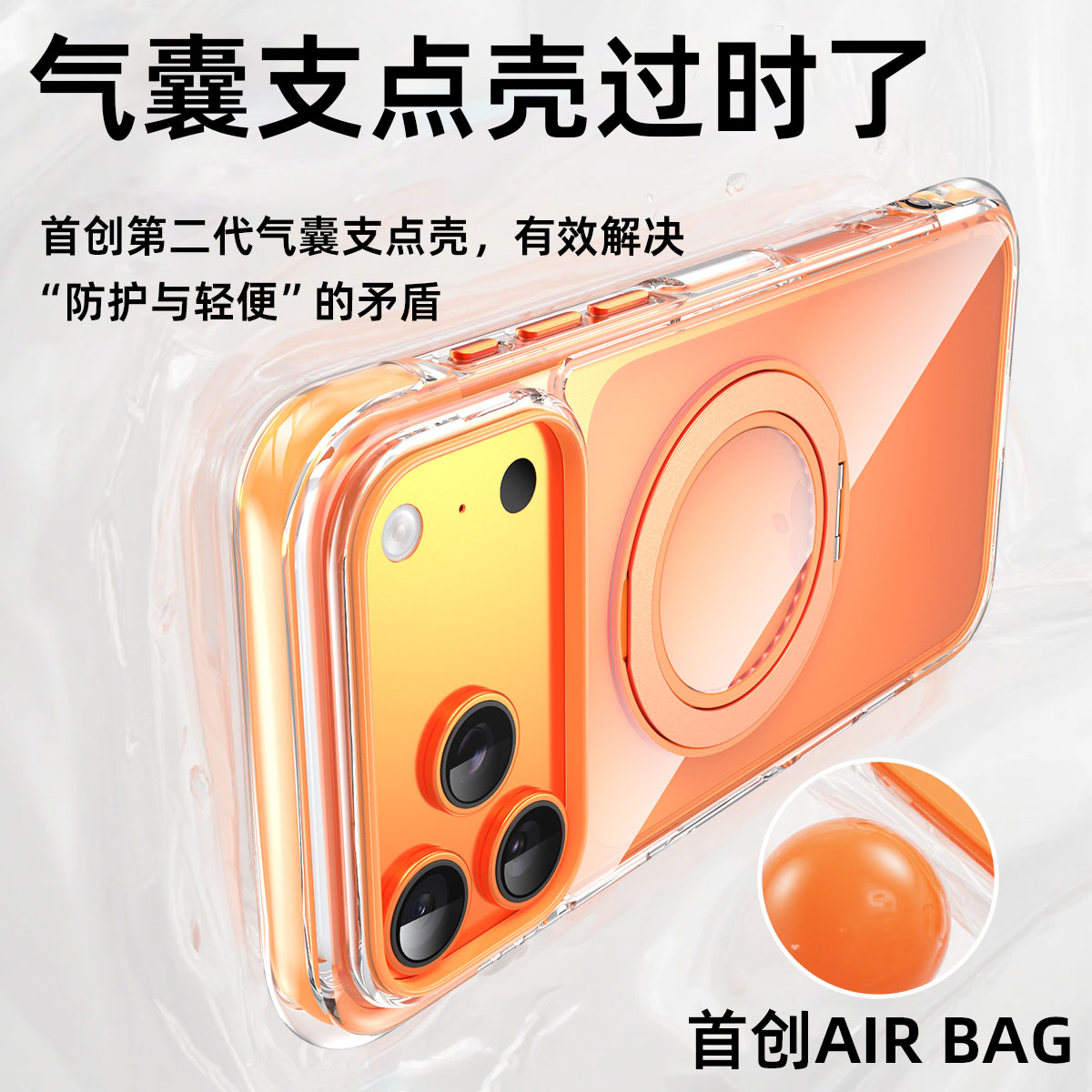 【YOUZ优枳】G3AIR气囊防摔适用苹果17ProMax手机壳iPhone17Pro支点壳带支架全包镜头保护ip16外壳pm新款磁吸