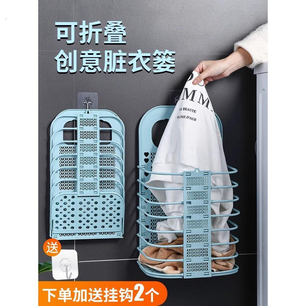 卫生间空间更大了！大号脏衣服收纳筐可折叠卫生间脏衣篓家用壁挂