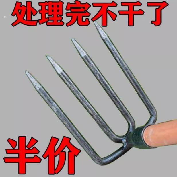 【锻打】锄头钉耙四齿农具搂草种田锄农用翻土园艺开 挖地除草老