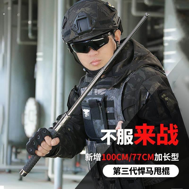 三代悍马登山杖三节棍户外登山杖