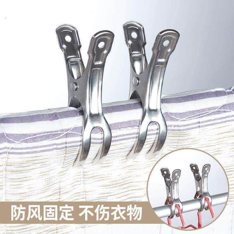 不锈钢强力中号开口夹子固定晒衣架家用晾衣夹防风特厚