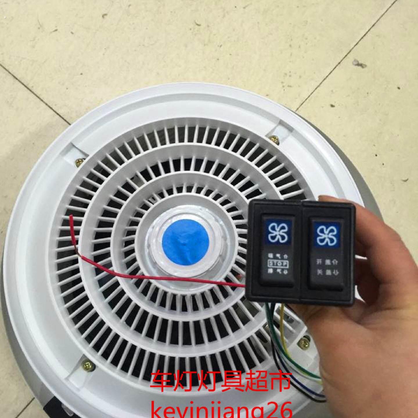 290款客车天窗换气扇可用于改装房车加装等汽车用换气扇